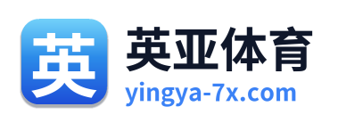 英亚体育